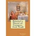 Kolot: Motherhood in Historical and Contemporary Jewish Thought: Celebrating The Plurality of Jewish Voices