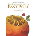 The Discovery of the East Pole: Shiboruto