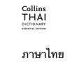 Collins Thai Dictionary: Essential Edition