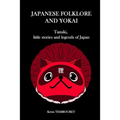 Japanese folklore and Yokai: Tanuki, little stories and legends of Japan