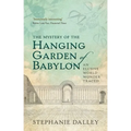 Mystery of the Hanging Garden of Babylon: An Elusive World Wonder Traced