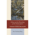 China and the Founding of the United States: The Influence of Traditional Chinese Civilization