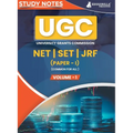 UGC NET Paper 1 (Common for All) Vol 1 Topic-wise Notes (English Edition) A Complete Preparation Study Notes with Solved MCQs