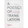 A Poetics of Translation: Between Chinese and English Literature