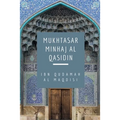 Mukhtasar Minhaj Al Qasidin (Towards the Hereafter)