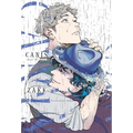 Canis: Dear Mr. Rain