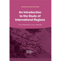 An Introduction to Study of International Regions