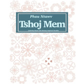Phau Ntawv Tshoj Mem (Translation: Coloring Book with Hmong Inspired Doodles)