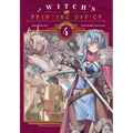 A Witch's Printing Office, Vol. 4