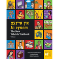 In Eynem: The New Yiddish Textbook