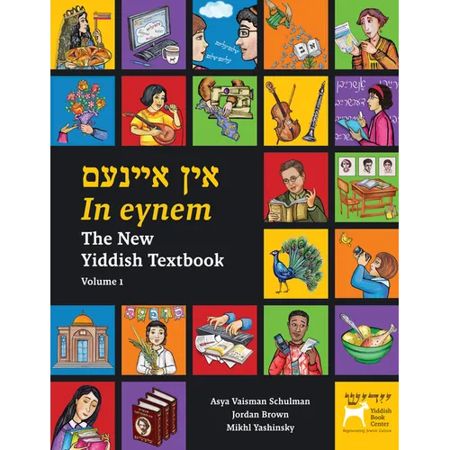 In Eynem: The New Yiddish Textbook