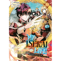 My Isekai Life 22: I Gained a Second Character Class and Became the Strongest Sage in the World!