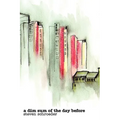 A Dim Sum of the Day Before
