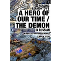 Reading Lermontov's A Hero of Our Time / The Demon in Russian: A Parallel-Text Russian Reader