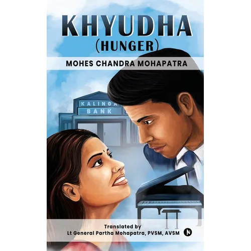 Khyudha (Hunger)