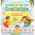 Passage of the Sun: Songkran