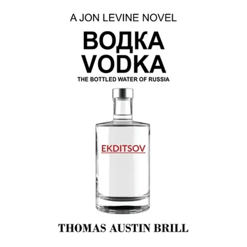 водка Vodka: The Bottled Water of Russia - A Jon Levine Novel