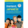 Instant Japanese: How to Express Over 1,000 Different Ideas with Just 100 Key Words and Phrases! (a Japanese Language Phrasebook & Dictionary) Revised