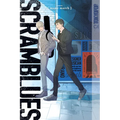 Scramblues