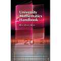 University Mathematics: Handbook