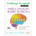 Challenge Accepted! - Hard and Engaging Word Search in Korean for Adults Level 3: Genius - Vol.1 - Delta Classics - Test Your Skills with an Extreme P