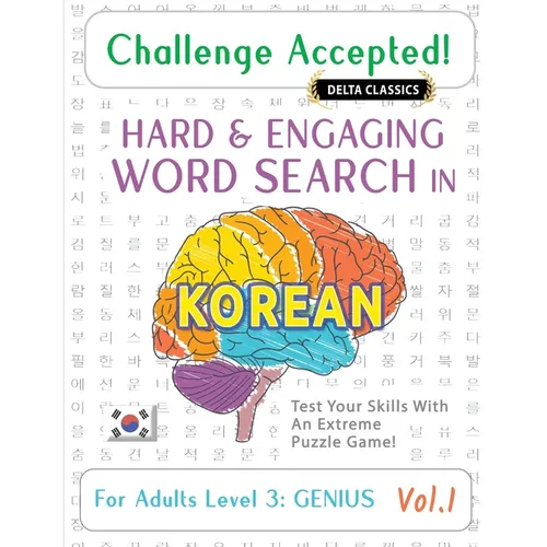 Challenge Accepted! - Hard and Engaging Word Search in Korean for Adults Level 3: Genius - Vol.1 - Delta Classics - Test Your Skills with an Extreme P