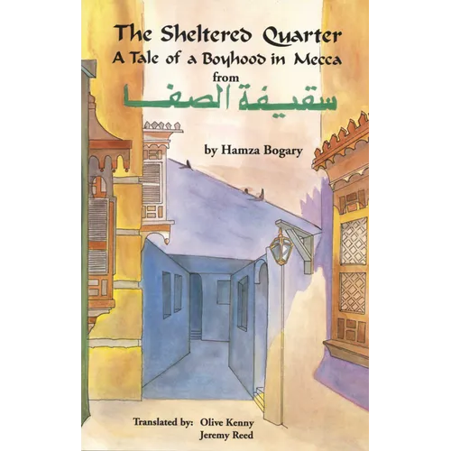 The Sheltered Quarter: A Tale of a Boyhood in Mecca - Paperback