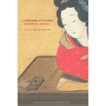 A Dream of Glory: Fanhua Meng: A Chinese Play