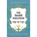 Haggadah for Passover - The Israeli Haggadah: The Modern, Family-Friendly Jewish Haggadah for Celebrating a Meaningful and Traditional Seder