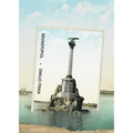 Sevastopol