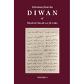 Selections from the Diwan of Shaykh Salih Al-Ja'fari, Volume 1 (Bilingual Edition)