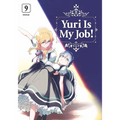 Yuri Is My Job! 9