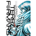 Terra Formars, Vol. 5