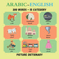 My First 300 Arabic-English Words: Building Bilingual Skills