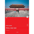 China, c1930-1990