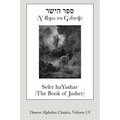 Sefer haYashar (The Book of Jasher) (Deseret Alphabet edition)
