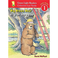 Big Brown Bear/El Gran Oso Pardo: Bilingual English-Spanish