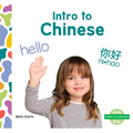 Intro to Chinese