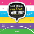 Learn Chinese Without Writing 3: The Chinese Spelling Book