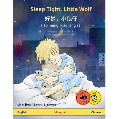 Sleep Tight, Little Wolf - 好梦，小狼仔 - Hǎo mèng, xiǎo láng zǎi (English - Chinese)