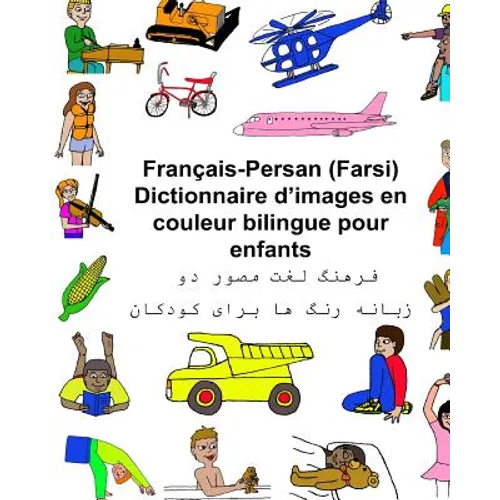 Français-Persan (Farsi) Dictionnaire d'images en couleur bilingue pour enfants