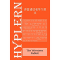 讲普通话者学习英文: The Velveteen Rabbit: Interlinear English to Mandarin