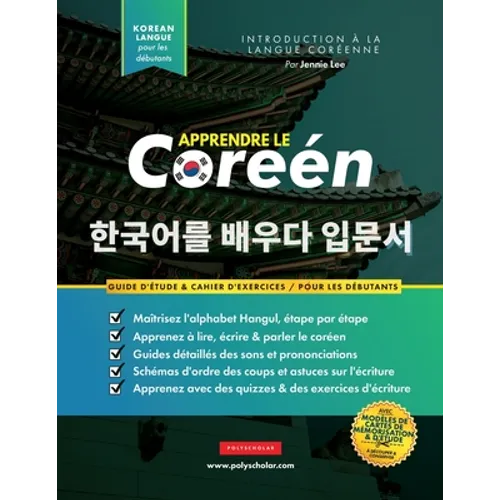 Apprendre Le Coréen Pour Les Débutants: Un livre d'étude étape par étape facile et un guide pratique d'écriture pour apprendre à lire, écrire et parle