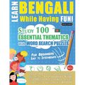 Learn Bengali While Having Fun! - For Beginners: Easy to Intermediate - Study 100 Essential Thematics with Word Search Puzzles - Vol.1