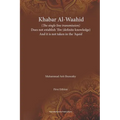 Khabar Al-Waahid (the single line transmission): Khabar Al Waahid does not establish 'ilm and it is not taken in the 'Aqaid
