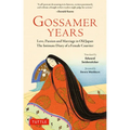 Gossamer Years: Love, Passion and Marriage in Old Japan - The Intimate Diary of a Female Courtier