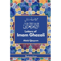 Letters of Imam Ghazali - مجموعة رسائل الامام &#