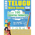 Learn Telugu While Having Fun! - For Children: Kids of All Ages - Study 100 Essential Thematics with Word Search Puzzles - Vol.1
