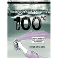 100°c: South Korea's 1987 Democracy Movement