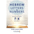 Hebrew Letters and Numbers Volume 1: Aleph to Chet